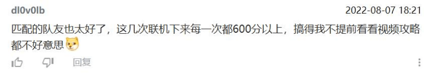 原神新活动被玩出各种花样，大佬一带三，当老六抢船都有成就？s8.png