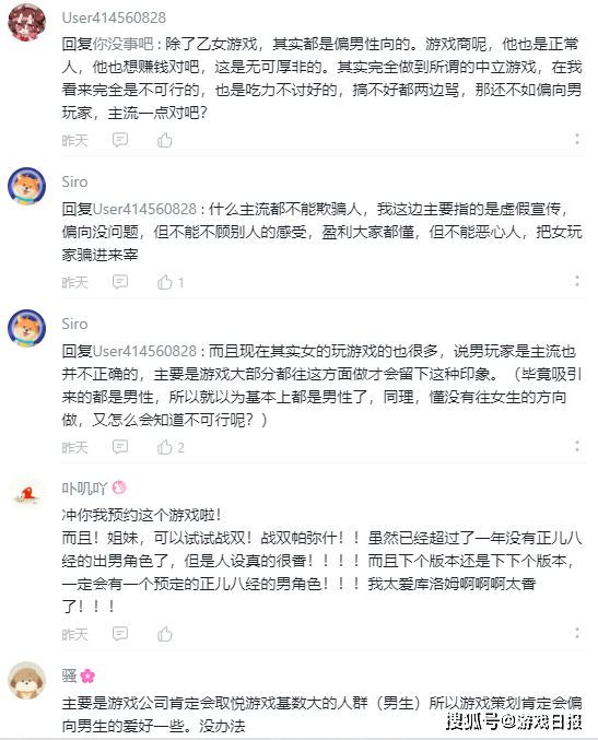 游戏速递:《非匿名指令》测试开启,有望改变女性玩家困境s7.png