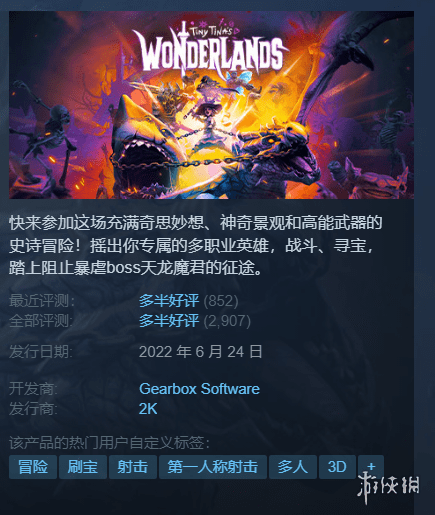 Steam每日特惠：《文明6》白金版-91%《小缇娜》新史低s4.png