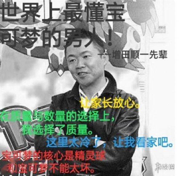 这个山寨宝可梦游戏，怎么感觉比阿尔宙斯还好玩？s22.jpeg