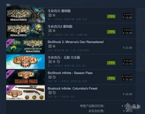 Steam每日特惠：《文明6》白金版-91%《铁拳7》1.5折s23.jpeg