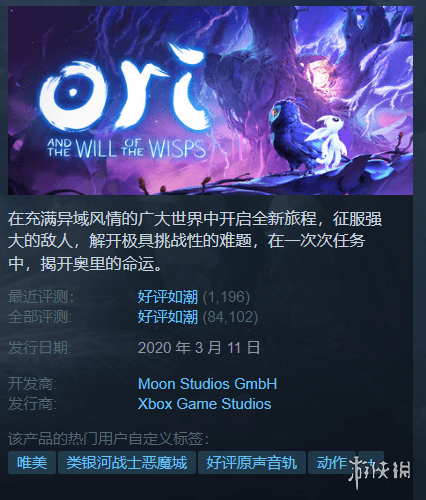 Steam每日特惠：《神界 原罪2》史低折扣最后一天s13.png