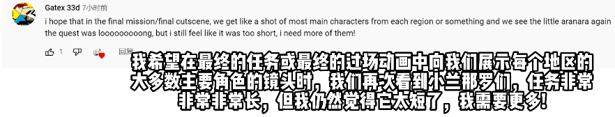 原神3.0到底有多少个兰那罗？玩家被萌翻，梗图满天飞？s11.png