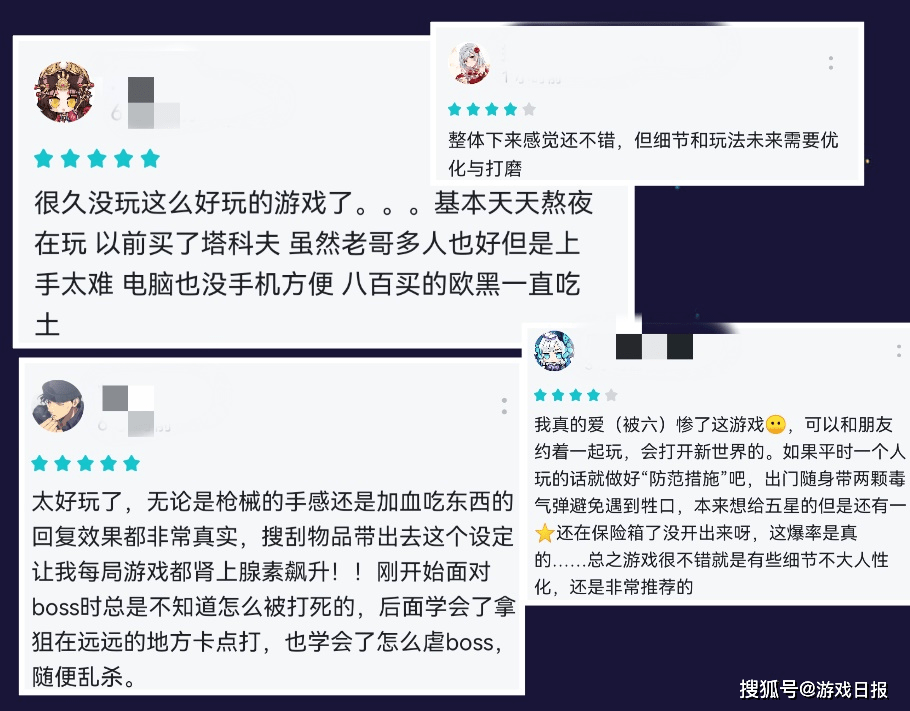 腾讯射击手游《暗区突围》公测，玩家对整理功能提出意见s3.png