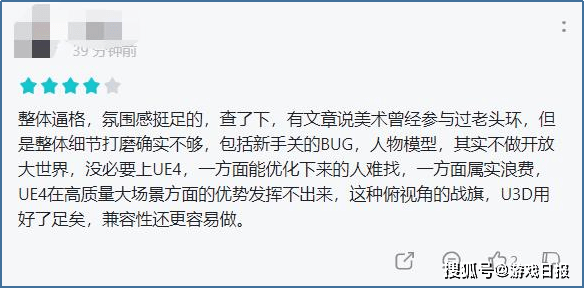 《环形战争》正式上线，因文件错误导致严重BUGs8.png