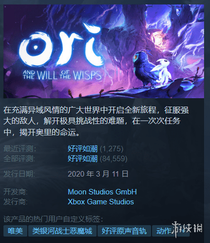 Steam每日特惠：《柯娜》首发-25%《战地1》2折最后一天s4.png