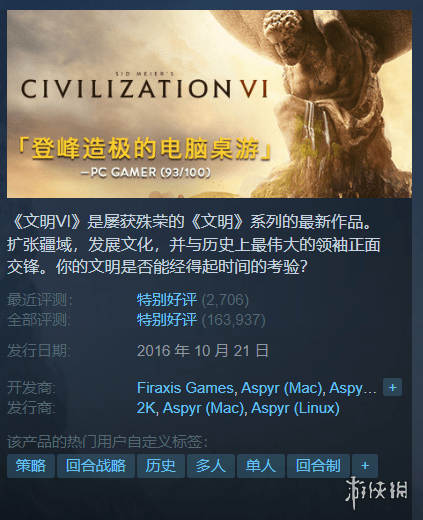 Steam每日特惠：《柯娜》首发-25%《战地1》2折最后一天s7.png