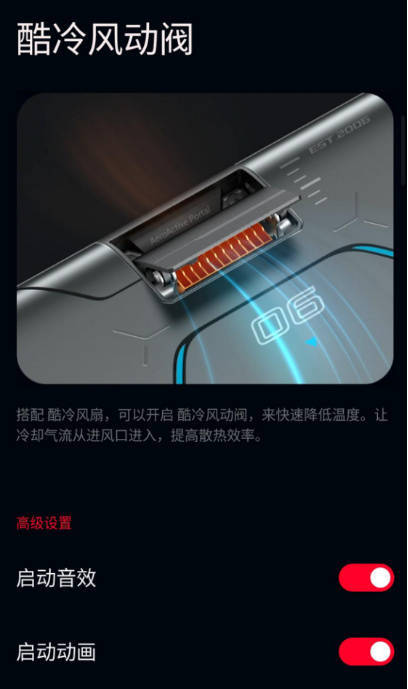 ROG 6天玑至尊版评测 地表最强性能电竞游戏手机！s12.jpeg