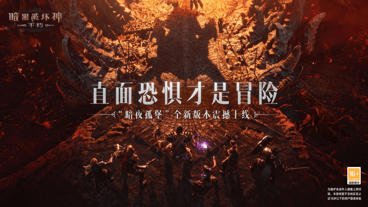 当我们在讨论古堡时，我们在讨论什么？s12.png