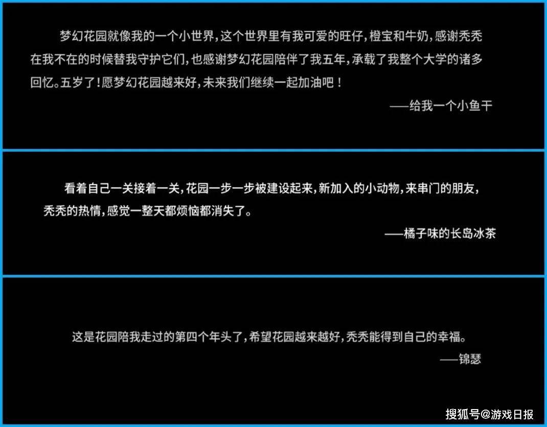 从《梦幻花园》5周年活动，看这款产品长线运营的“法宝”与“帮手”s6.jpeg