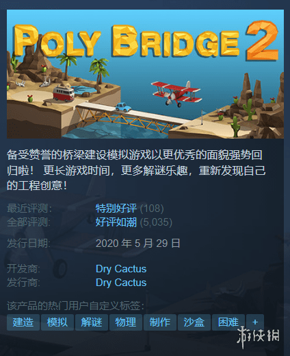 Steam每日特惠：《极品飞车21》新史低只要14.4元s22.png